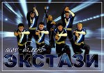 Extazy